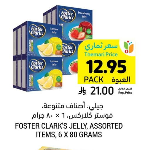 FOSTER CLARKS Jelly available at Tamimi Market in KSA, Saudi Arabia, Saudi - Abha