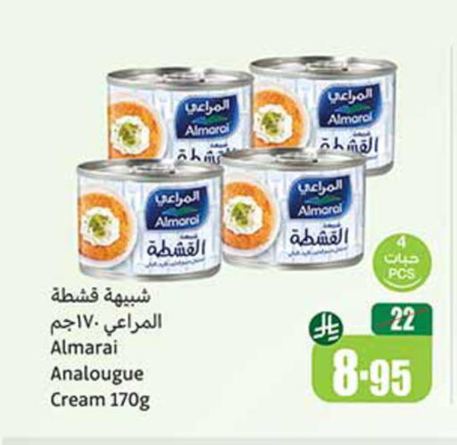 ALMARAI available at Othaim Markets in KSA, Saudi Arabia, Saudi - Mahayil