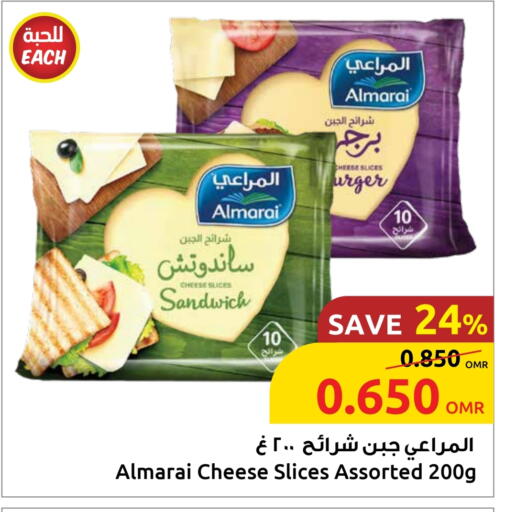 ALMARAI Slice Cheese available at Sultan Center  in Oman - Sohar