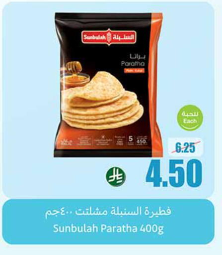 available at Othaim Markets in KSA, Saudi Arabia, Saudi - Al Qunfudhah