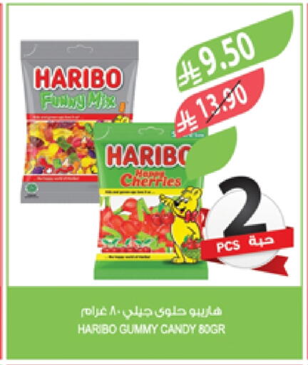 HARIBO available at Farm  in KSA, Saudi Arabia, Saudi - Tabuk