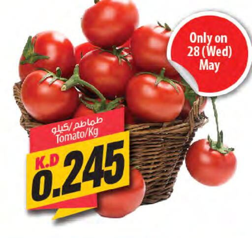 Tomato available at Mango Hypermarket  in Kuwait - Ahmadi Governorate