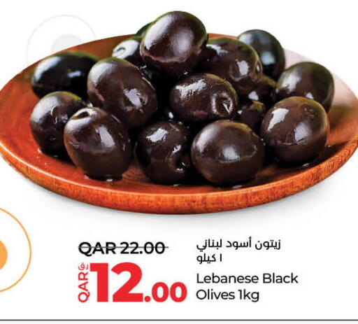 available at LuLu Hypermarket in Qatar - Al Daayen