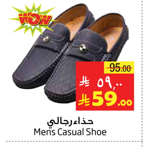 available at Layan Hyper in KSA, Saudi Arabia, Saudi - Al Khobar