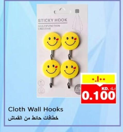 available at نستو هايبر ماركت in الكويت - محافظة الأحمدي