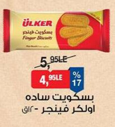 available at BIM Market  in Egypt - Cairo