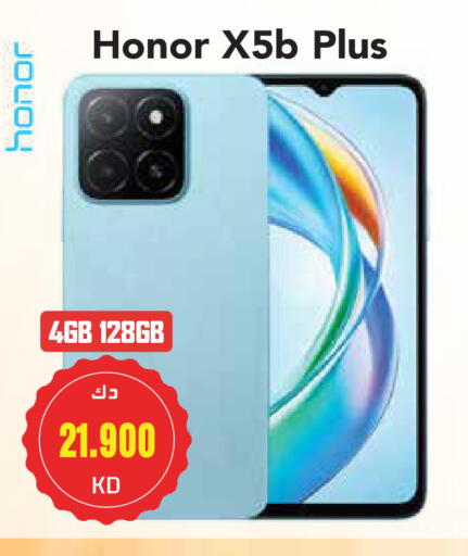HONOR available at Grand Hyper in Kuwait - Jahra Governorate