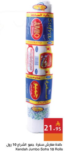 Disposables in Hala Markets, Saudi Arabia Offers - Saudi Arabia available at Hala Markets in KSA, Saudi Arabia, Saudi - Dammam