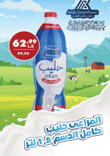 المراعي لبن available at داون تاون العرب  in Egypt - القاهرة