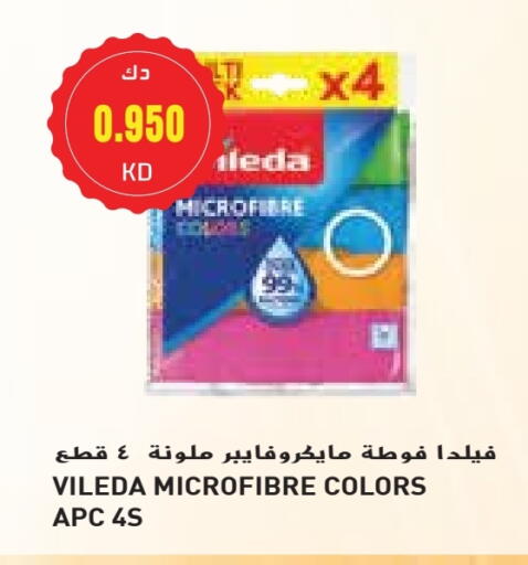 available at Grand Costo in Kuwait - Ahmadi Governorate