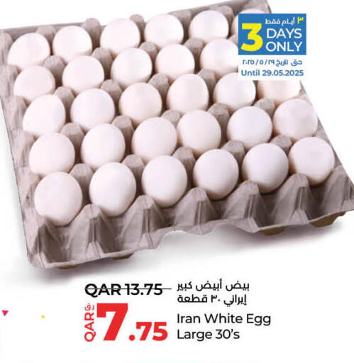 available at LuLu Hypermarket in Qatar - Al Wakra