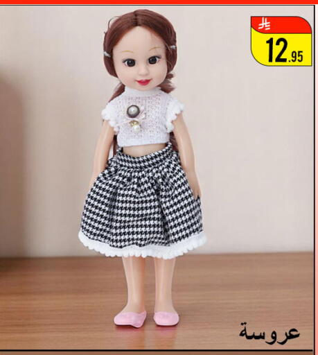 available at Family Corner in KSA, Saudi Arabia, Saudi - Hail