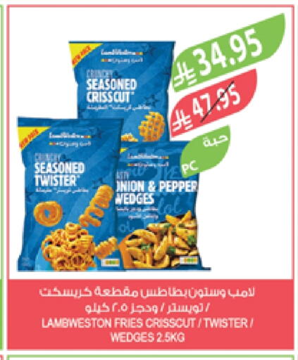 Onion Pepper available at Farm  in KSA, Saudi Arabia, Saudi - Khafji