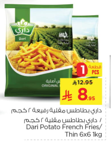 Potato available at Nesto in KSA, Saudi Arabia, Saudi - Riyadh