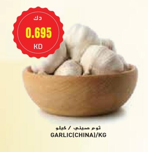Garlic from China available at Grand Costo in Kuwait - Ahmadi Governorate