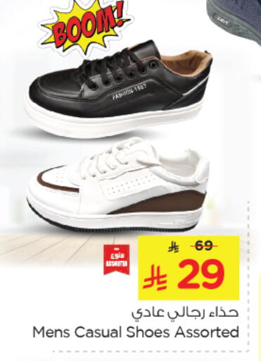 Footwear in Nesto, Saudi Arabia Offers - Saudi Arabia available at Nesto in KSA, Saudi Arabia, Saudi - Dammam