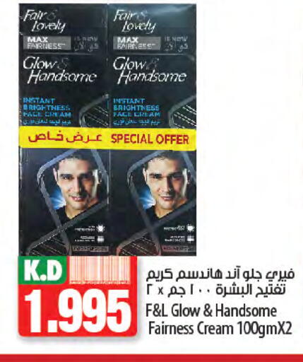 FAIR & LOVELY Face Cream available at Mango Hypermarket  in Kuwait - Ahmadi Governorate