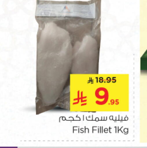available at Nesto in KSA, Saudi Arabia, Saudi - Riyadh