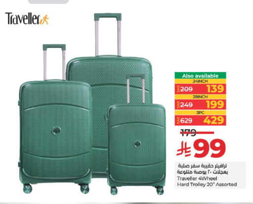 Luggage in LULU Hypermarket, Saudi Arabia Offers - Saudi Arabia Trolley available at LULU Hypermarket in KSA, Saudi Arabia, Saudi - Tabuk