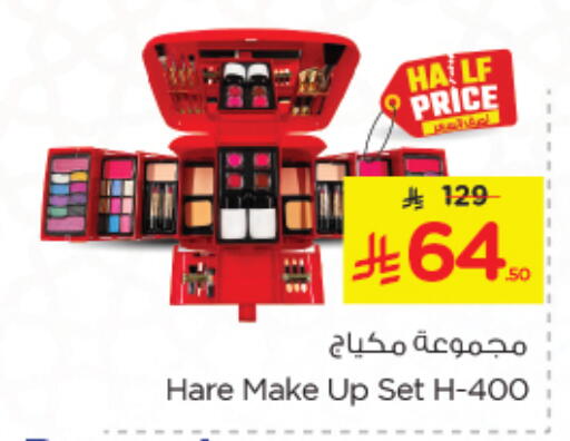 Cosmetics in Nesto, Saudi Arabia Offers - Saudi Arabia available at Nesto in KSA, Saudi Arabia, Saudi - Al Khobar