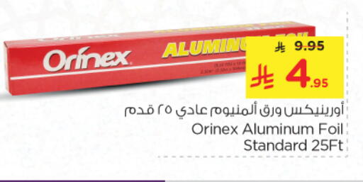 Foils & Cling in Nesto, Saudi Arabia Offers - Saudi Arabia ORINEX Aluminum Foil available at Nesto in KSA, Saudi Arabia, Saudi - Riyadh
