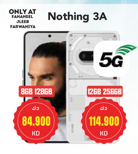 available at Grand Hyper in Kuwait - Jahra Governorate