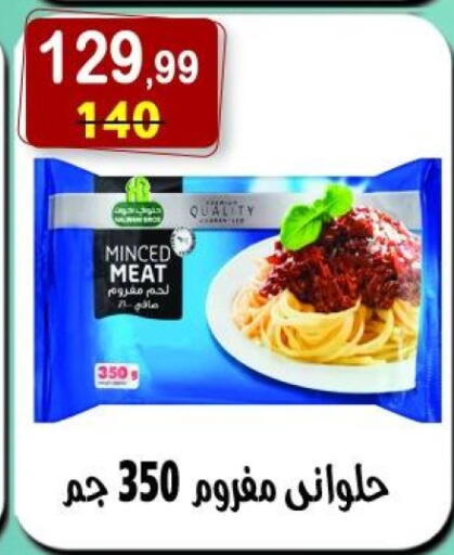 available at Hyper Eagle in Egypt - Cairo