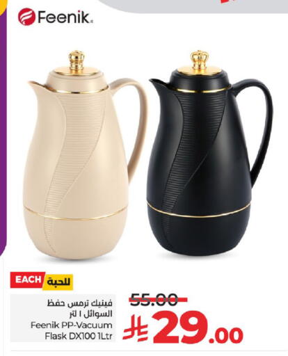 Dining & Serving in LULU Hypermarket, Saudi Arabia Offers - Saudi Arabia available at LULU Hypermarket in KSA, Saudi Arabia, Saudi - Khamis Mushait
