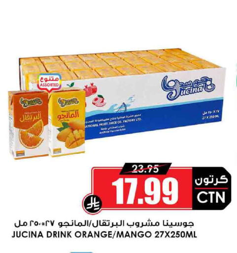 Orange Mango available at Prime Supermarket in KSA, Saudi Arabia, Saudi - Najran