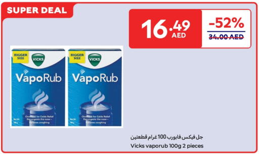 فكس available at كارفور in الإمارات العربية المتحدة , الامارات - أبو ظبي