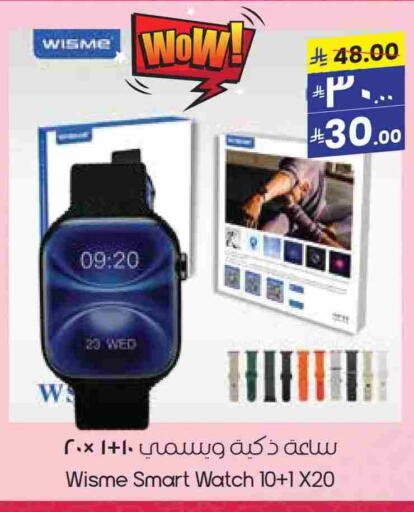 available at City Flower in KSA, Saudi Arabia, Saudi - Sakaka