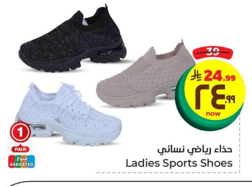 Footwear in Hyper Al Wafa, Saudi Arabia Offers - Saudi Arabia available at Hyper Al Wafa in KSA, Saudi Arabia, Saudi - Mecca