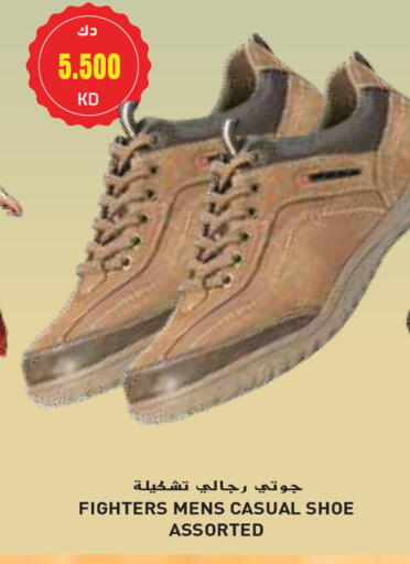 available at Grand Hyper in Kuwait - Kuwait City