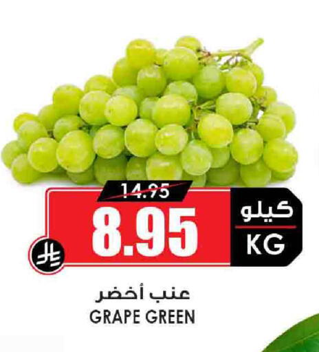 Grapes available at Prime Supermarket in KSA, Saudi Arabia, Saudi - Najran