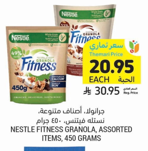 NESTLE Oats available at Tamimi Market in KSA, Saudi Arabia, Saudi - Medina