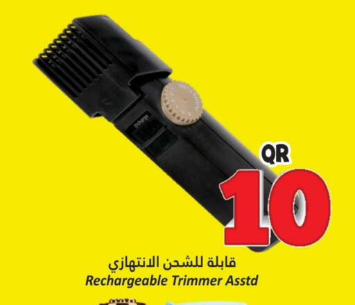 Hair Remover  available at Dana Hypermarket in Qatar - Al Shamal