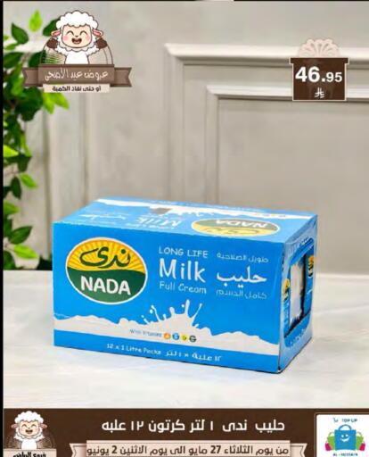 Milk & Laban in Al Hussain Top Up, Saudi Arabia Offers - Saudi Arabia NADA Long Life / UHT Milk available at Al Hussain Top Up in KSA, Saudi Arabia, Saudi - Riyadh