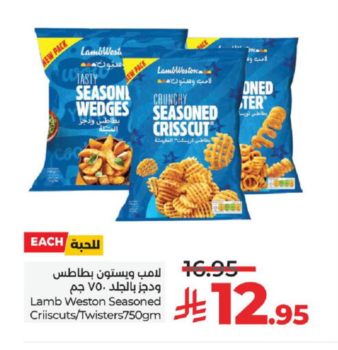 available at LULU Hypermarket in KSA, Saudi Arabia, Saudi - Unayzah