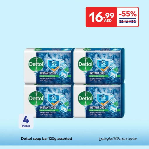 ديتول available at كارفور in الإمارات العربية المتحدة , الامارات - دبي
