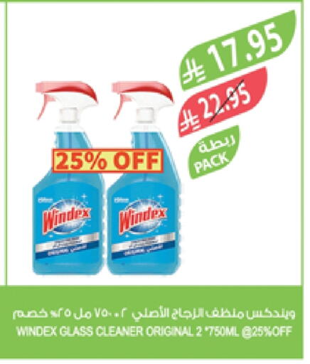 تنظيف in المزرعة, المملكة العربية السعودية Offers - المملكة العربية السعودية ويندكس منظف الزجاج available at المزرعة in مملكة العربية السعودية, السعودية, سعودية - تبوك