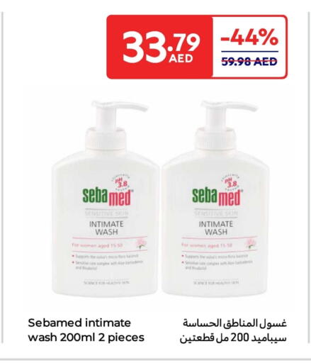 Feminine Hygiene in Carrefour UAE, UAE Offers - United Arab Emirates SEBAMED available at Carrefour UAE in UAE - Fujairah