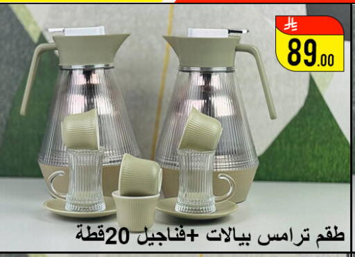 available at Family Corner in KSA, Saudi Arabia, Saudi - Hail