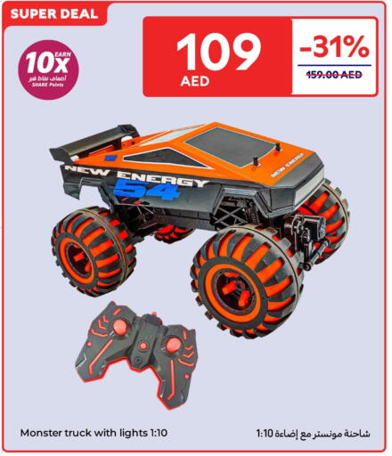 available at Carrefour UAE in UAE - Fujairah