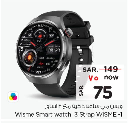 available at Nesto in KSA, Saudi Arabia, Saudi - Jubail