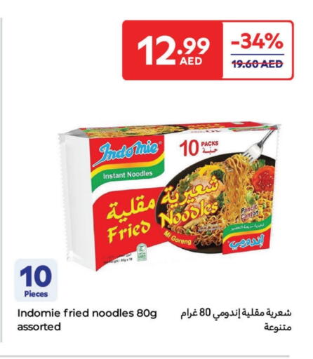 INDOMIE Noodles available at Carrefour UAE in UAE - Fujairah