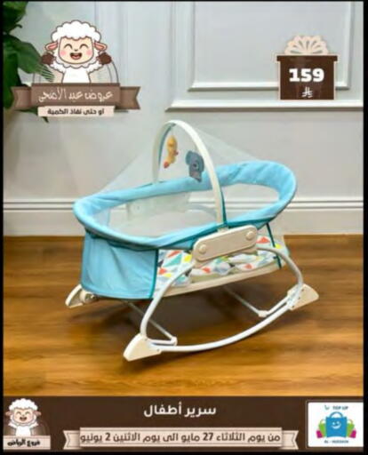Furniture in Al Hussain Top Up, Saudi Arabia Offers - Saudi Arabia available at Al Hussain Top Up in KSA, Saudi Arabia, Saudi - Riyadh