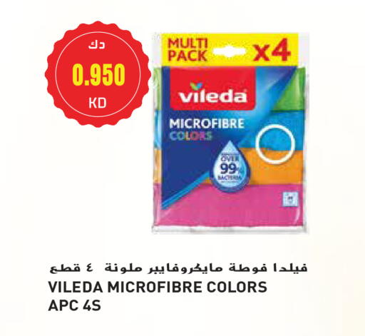 available at Grand Hyper in Kuwait - Ahmadi Governorate
