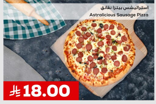 Ready to Eat in Astra Markets, Saudi Arabia Offers - Saudi Arabia available at Astra Markets in KSA, Saudi Arabia, Saudi - Tabuk