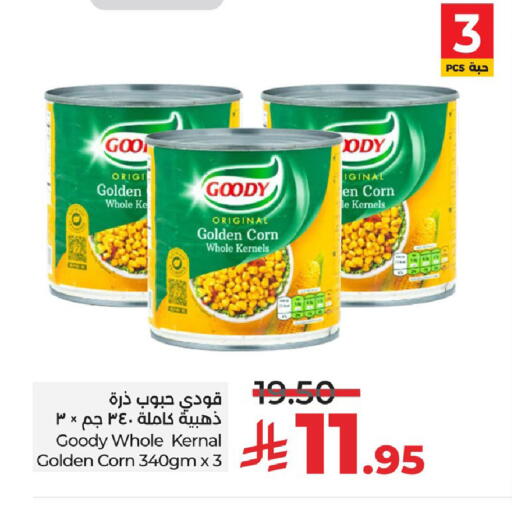 تورندو available at لولو هايبرماركت in مملكة العربية السعودية, السعودية, سعودية - سيهات