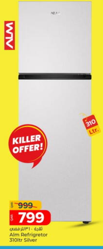 Refrigerator available at Paris Hypermarket in Qatar - Doha